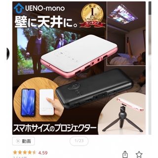 UENO-mono - カベーニ2024年新作モデル