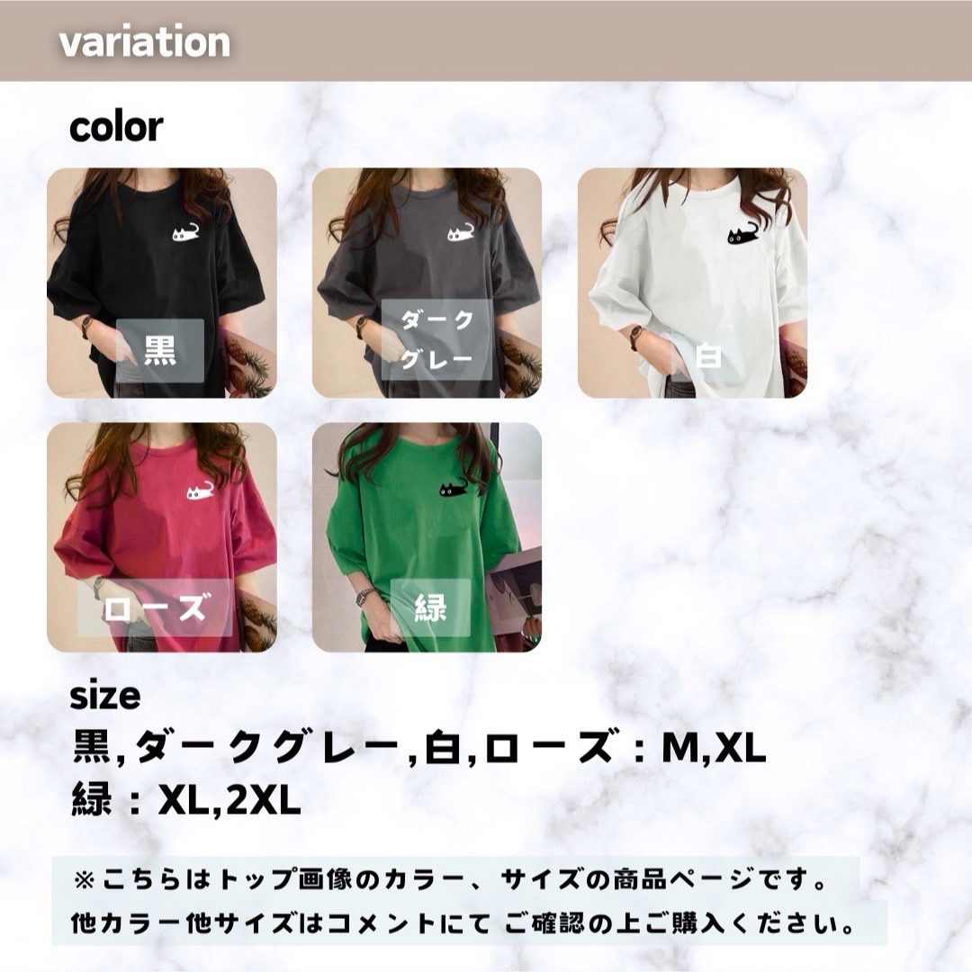 オーバーサイズTシャツ 半袖 ビッグシルエット 体型カバー ワンポイント 猫 レディースのトップス(Tシャツ(半袖/袖なし))の商品写真