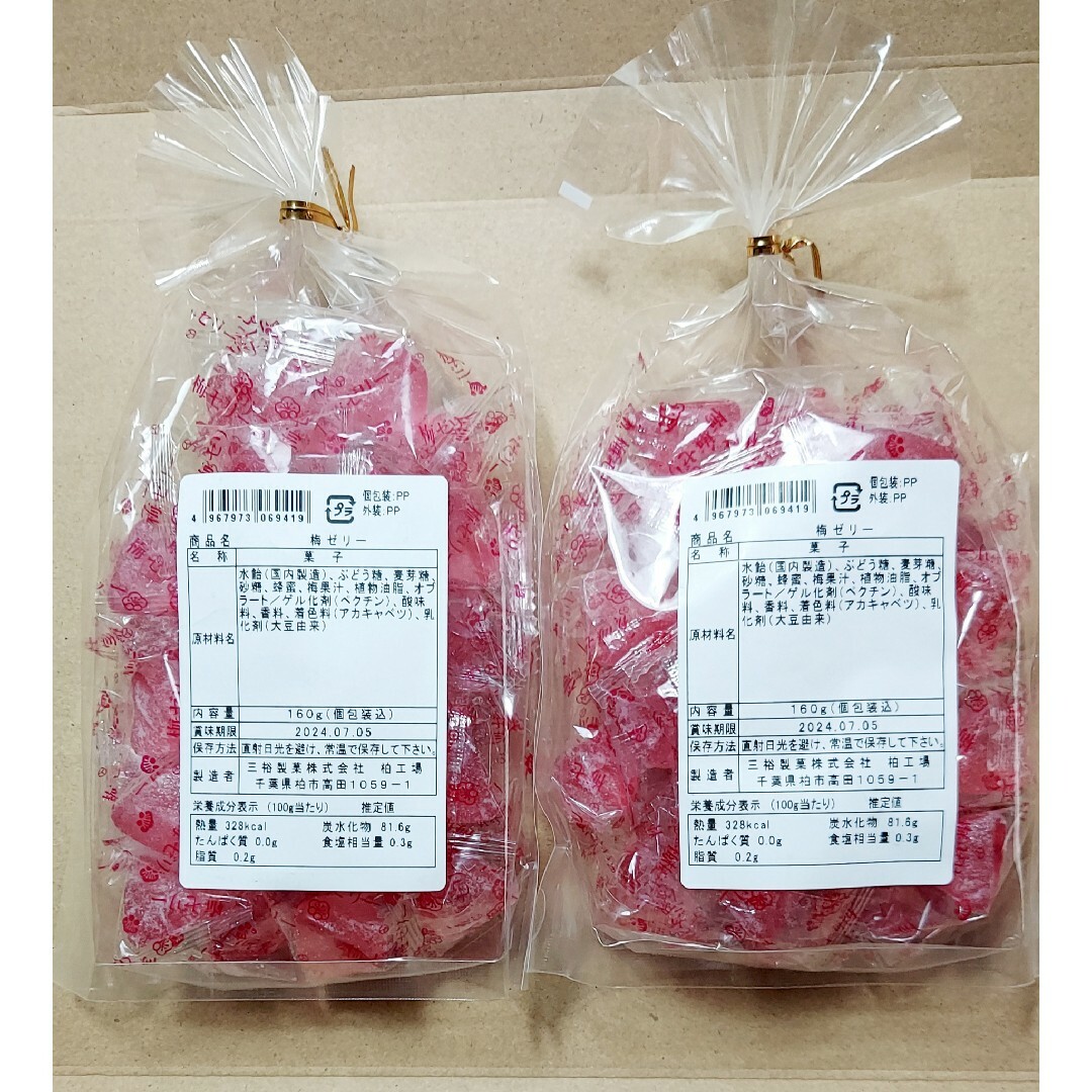 三裕製菓銘菓梅ゼリー(個包装) 60個◆◆お菓子のおまけ付き◆◆ 食品/飲料/酒の食品(菓子/デザート)の商品写真