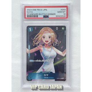 PSA 10 ワンピース カヤ R 優勝記念品 n526(シングルカード)