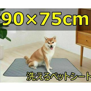 ペットシート ペットマット 犬 ペット用品 瞬間吸水 防水 滑り止め 速乾(犬)