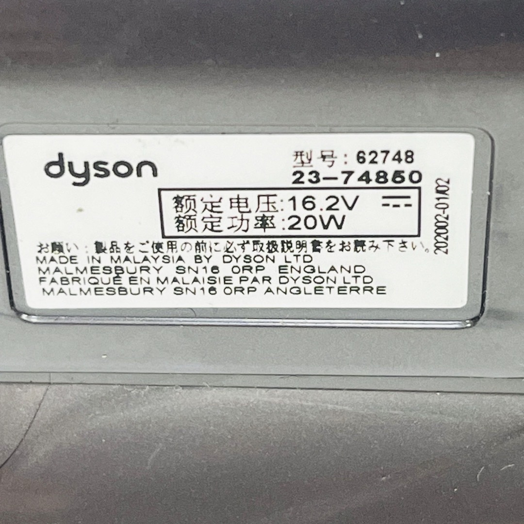 Dyson(ダイソン)のダイソン ミニモーターヘッド 62748とコンビネーションノズル スマホ/家電/カメラの生活家電(掃除機)の商品写真