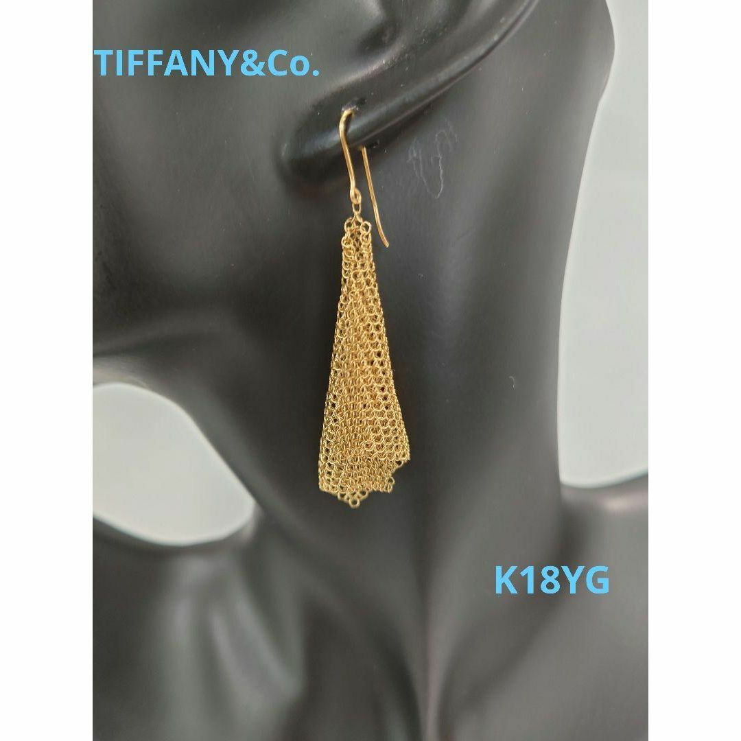 Tiffany & Co.(ティファニー)の【希少】TIFFANY ティファニー K18 メッシュ スカーフ ピアス 片耳 レディースのアクセサリー(ピアス)の商品写真