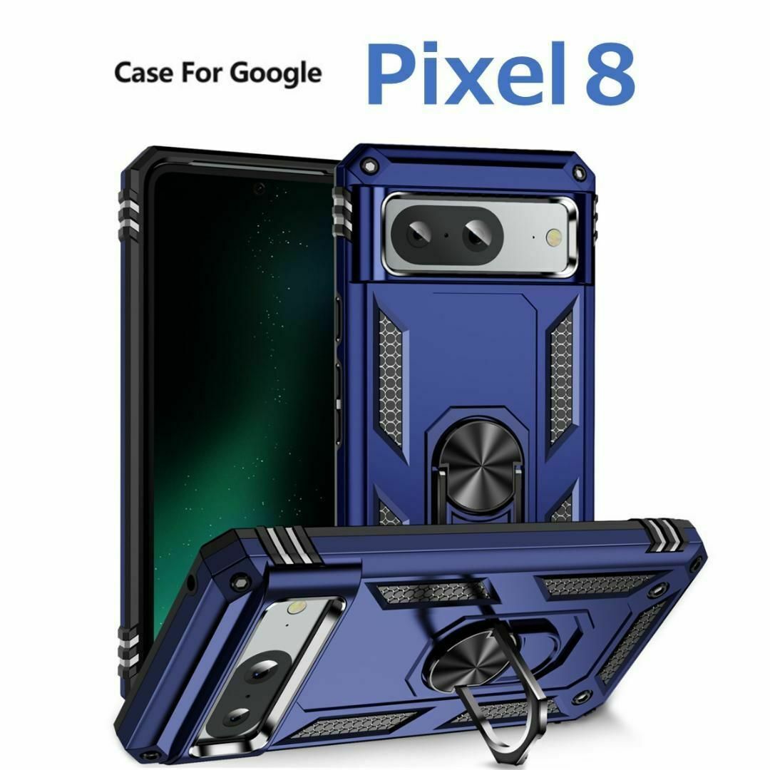 Google Pixel 8 ケース ブルー 耐衝撃 スマホ/家電/カメラのスマホアクセサリー(Androidケース)の商品写真