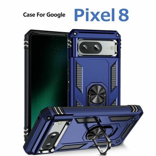 Google Pixel 8 ケース ブルー 耐衝撃