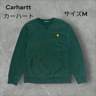 カーハート(carhartt)のCarhartt カーハート ビンテージ スウェット サイズM 深緑(スウェット)