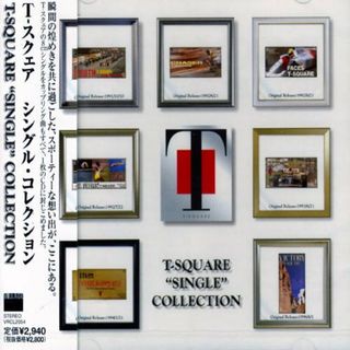 (CD)T-スクェア シングル・コレクション／T-SQUARE(その他)