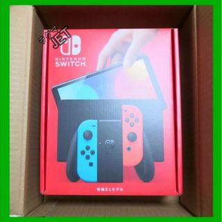 ニンテンドウ(任天堂)の店舗印なし【新品】Nintendo Switch 本体 有機EL ネオンスイッチ(家庭用ゲーム機本体)