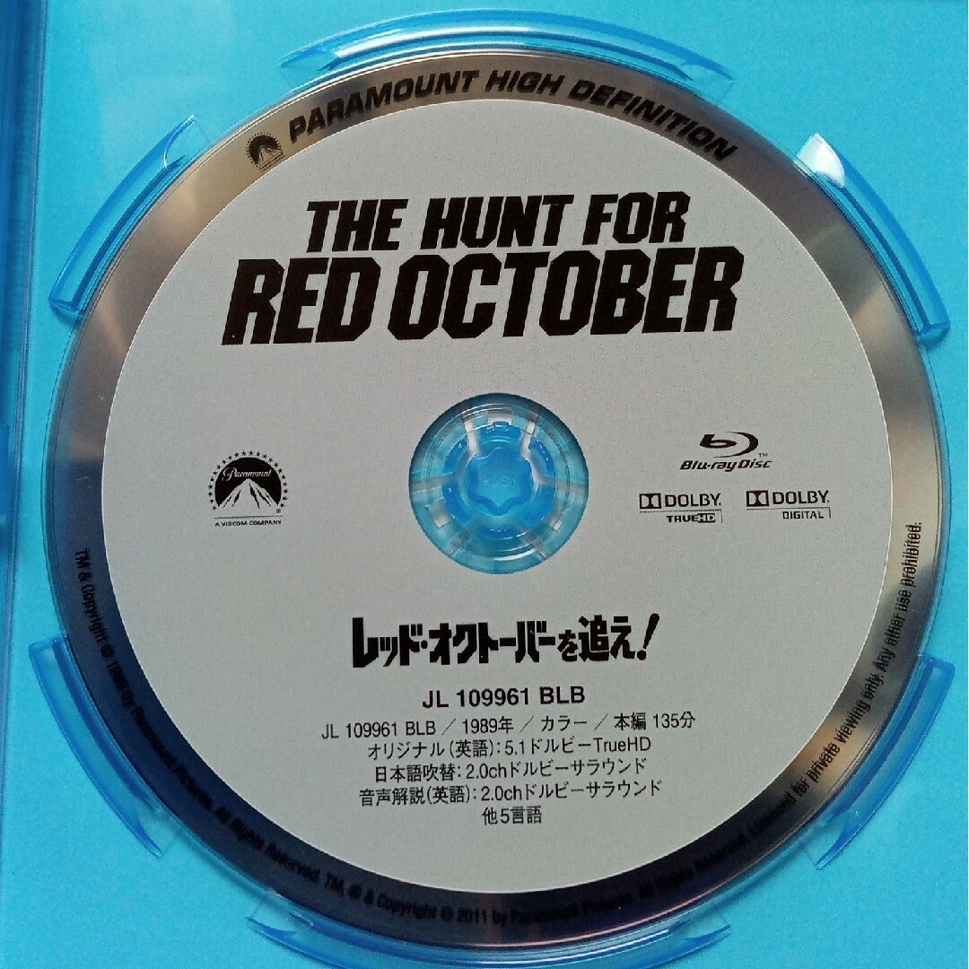 レッド・オクトーバーを追え！　スペシャル・コレクターズ・エディション Blu-… エンタメ/ホビーのDVD/ブルーレイ(外国映画)の商品写真