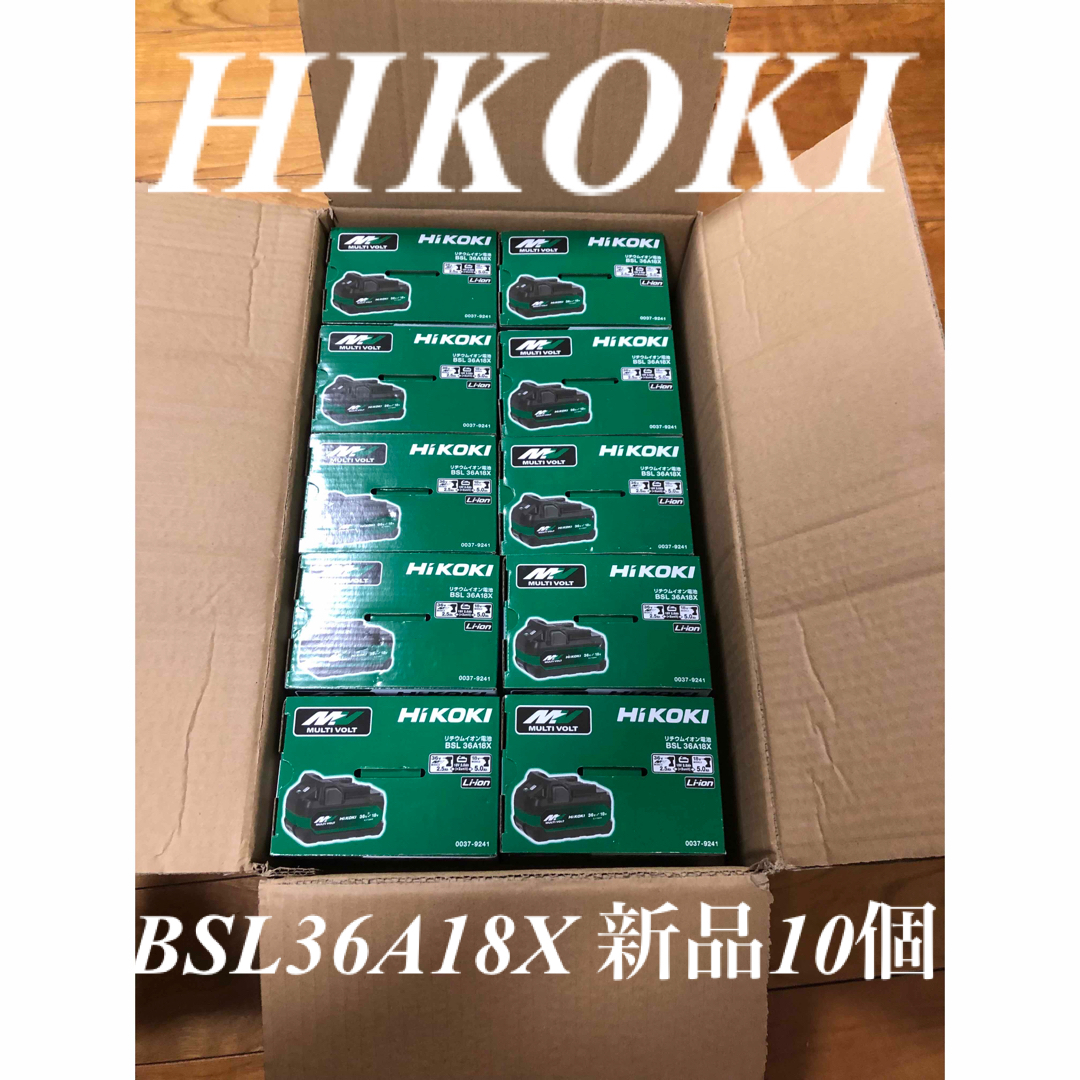 日立(ヒタチ)のハイコーキ HIKOKI マルチボルト蓄電池 BSL36A18X 　新品10個 スポーツ/アウトドアの自転車(工具/メンテナンス)の商品写真