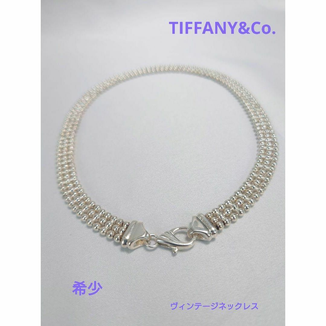 Tiffany & Co.(ティファニー)の【希少】TIFFANY ヴィンテージ 3連 ボールチェーン ネックレス レディースのアクセサリー(ネックレス)の商品写真