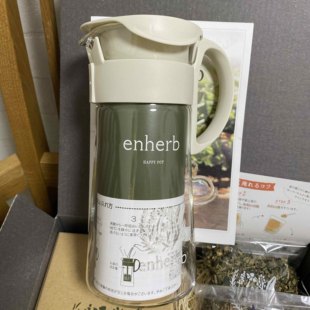 enherb ギフトset 食品/飲料/酒の飲料(茶)の商品写真