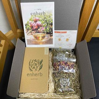 enherb ギフトset(茶)