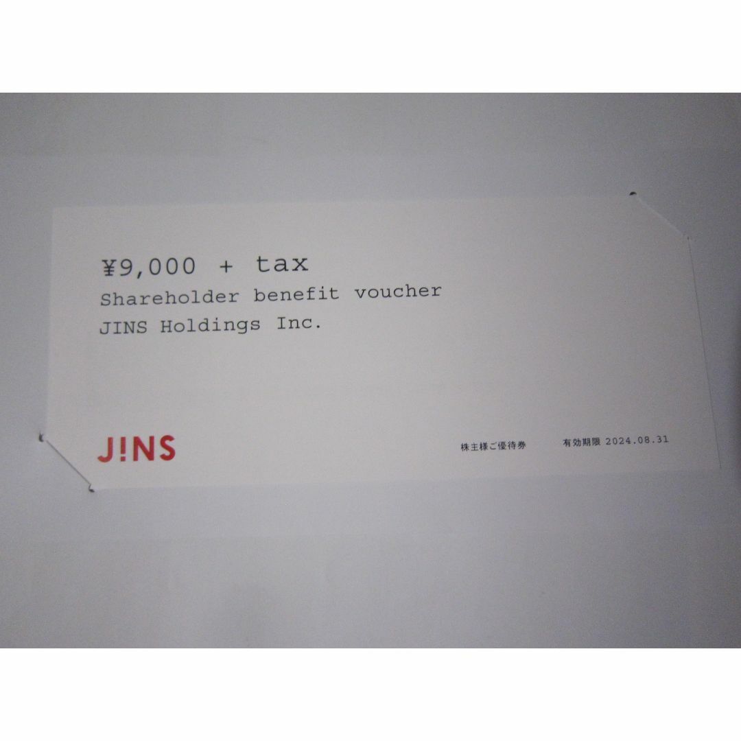ジンズ 9000円券(9000円+消費税)1枚 株主優待券 d チケットの優待券/割引券(ショッピング)の商品写真