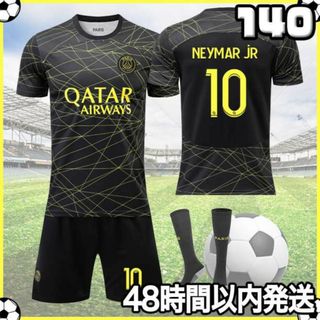 サッカー ユニフォーム ネイマール パリサンジェルマン キッズ 140cm k(その他)