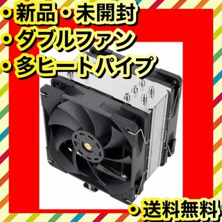 新品 未使用 純銅ヒートパイプ数5本 ダブルファン CPUクーラー(PCパーツ)