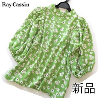 レイカズン(RayCassin)の新品Ray Cassin/レイカズン 花柄ギャザーボリューム袖ブラウス/GRN(シャツ/ブラウス(半袖/袖なし))