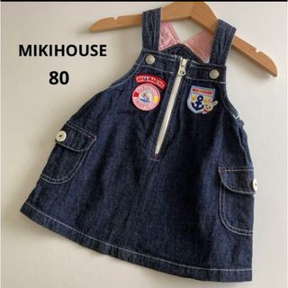 mikihouse