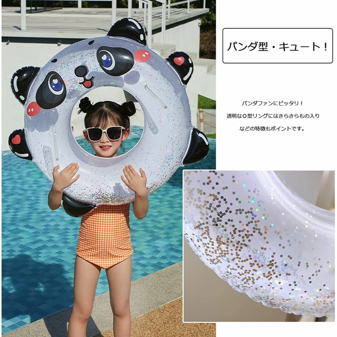 MMIAOO 浮き輪 子供用 可愛い パンダ柄 浮輪 うきわ 取って付き 水遊び キッズ/ベビー/マタニティのキッズ/ベビー/マタニティ その他(その他)の商品写真