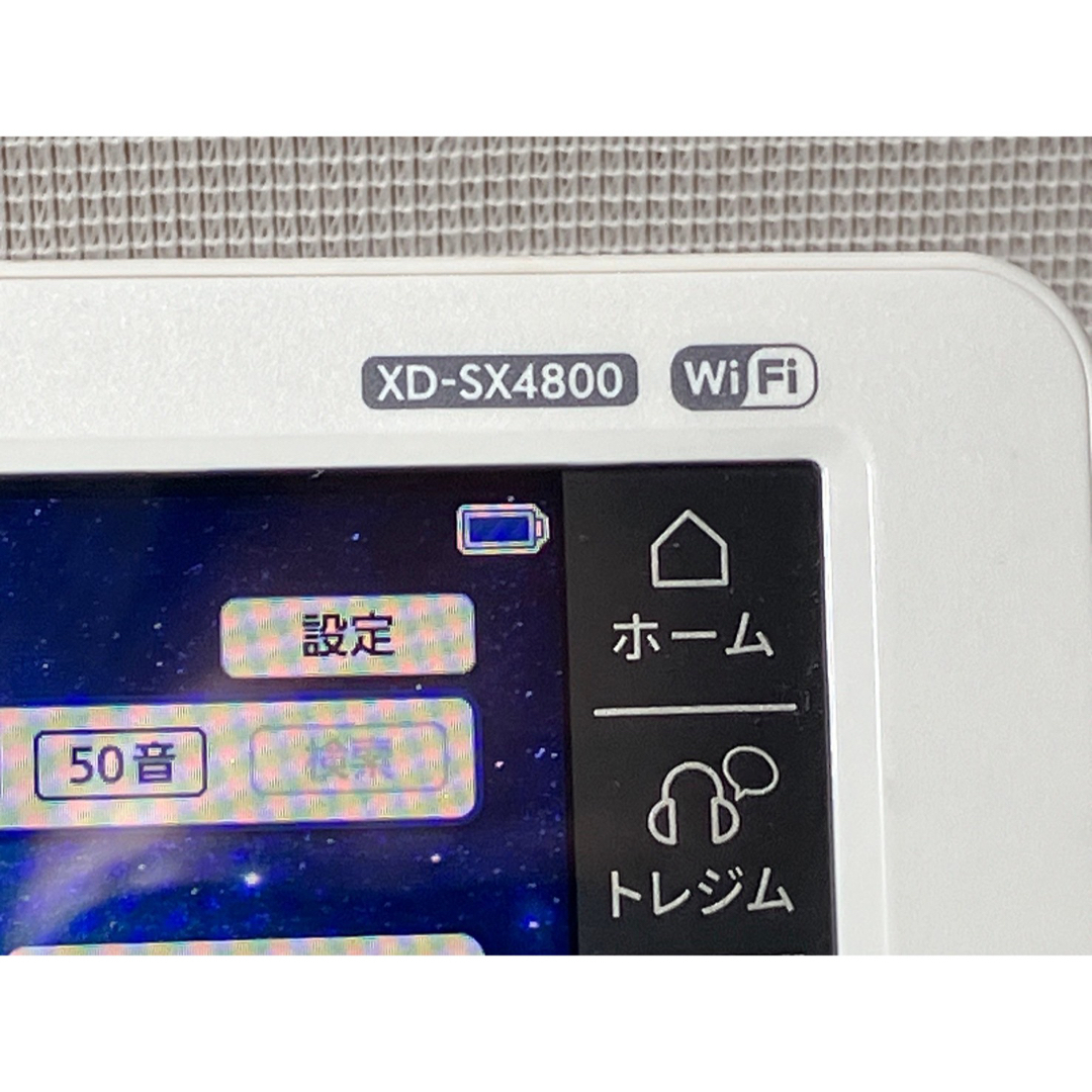 CASIO(カシオ)のカシオ計算機 XD-SX4800WE 電子辞書 EX-word エクスワード スマホ/家電/カメラのPC/タブレット(電子ブックリーダー)の商品写真