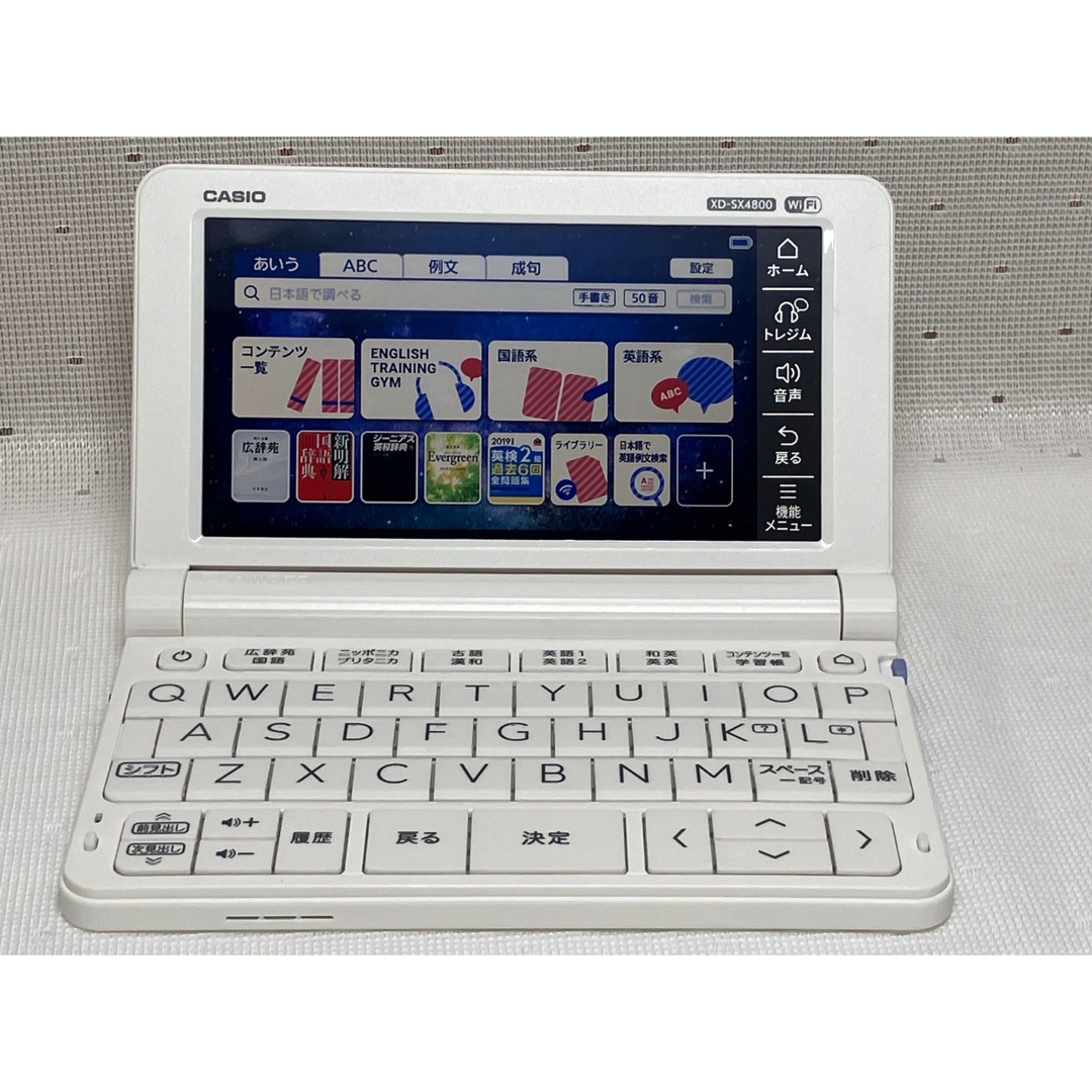 CASIO(カシオ)のカシオ計算機 XD-SX4800WE 電子辞書 EX-word エクスワード スマホ/家電/カメラのPC/タブレット(電子ブックリーダー)の商品写真