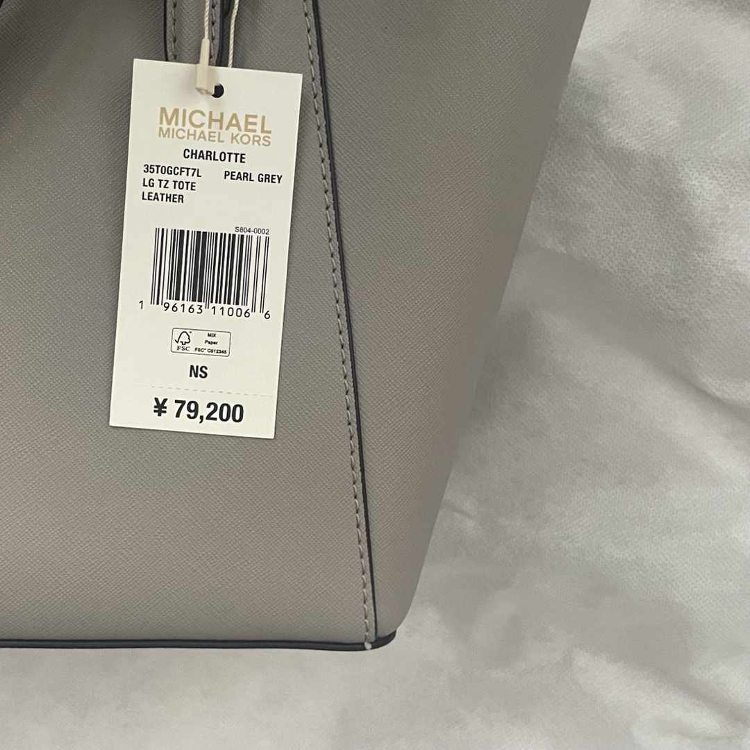 Michael Kors(マイケルコース)のマイケルコース バッグ レディースのバッグ(ハンドバッグ)の商品写真