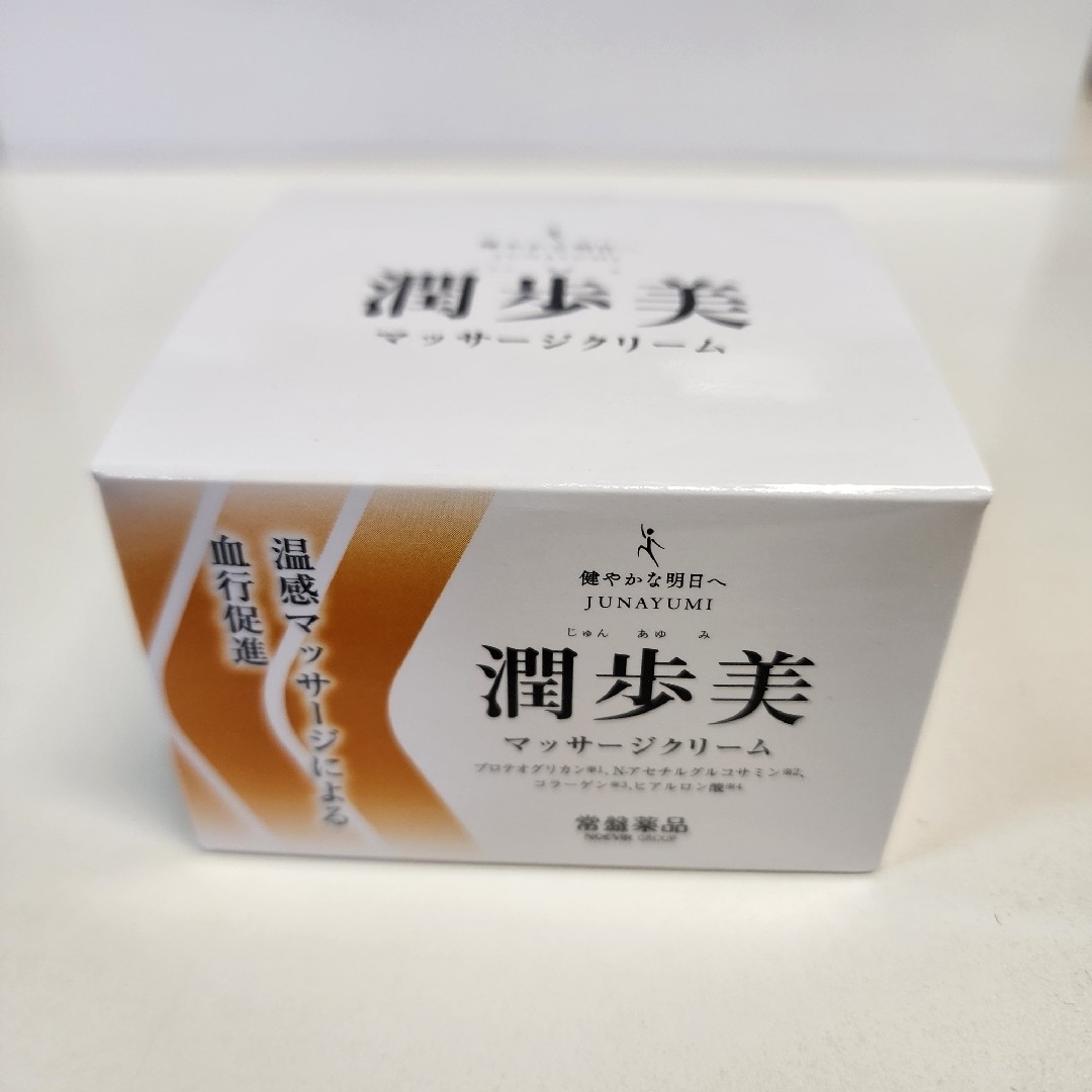 TOKIWA Pharmaceutical(トキワヤクヒンコウギョウ)のマッサージクリーム　3箱　温感　血行促進　保湿　MSM　酵母331株　96g コスメ/美容のボディケア(ボディクリーム)の商品写真