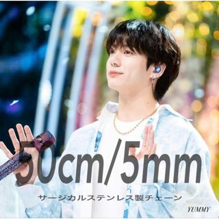 BTS ジョングク着用タイプ【ボールチェーンネックレス 5mm 50cm】(ネックレス)