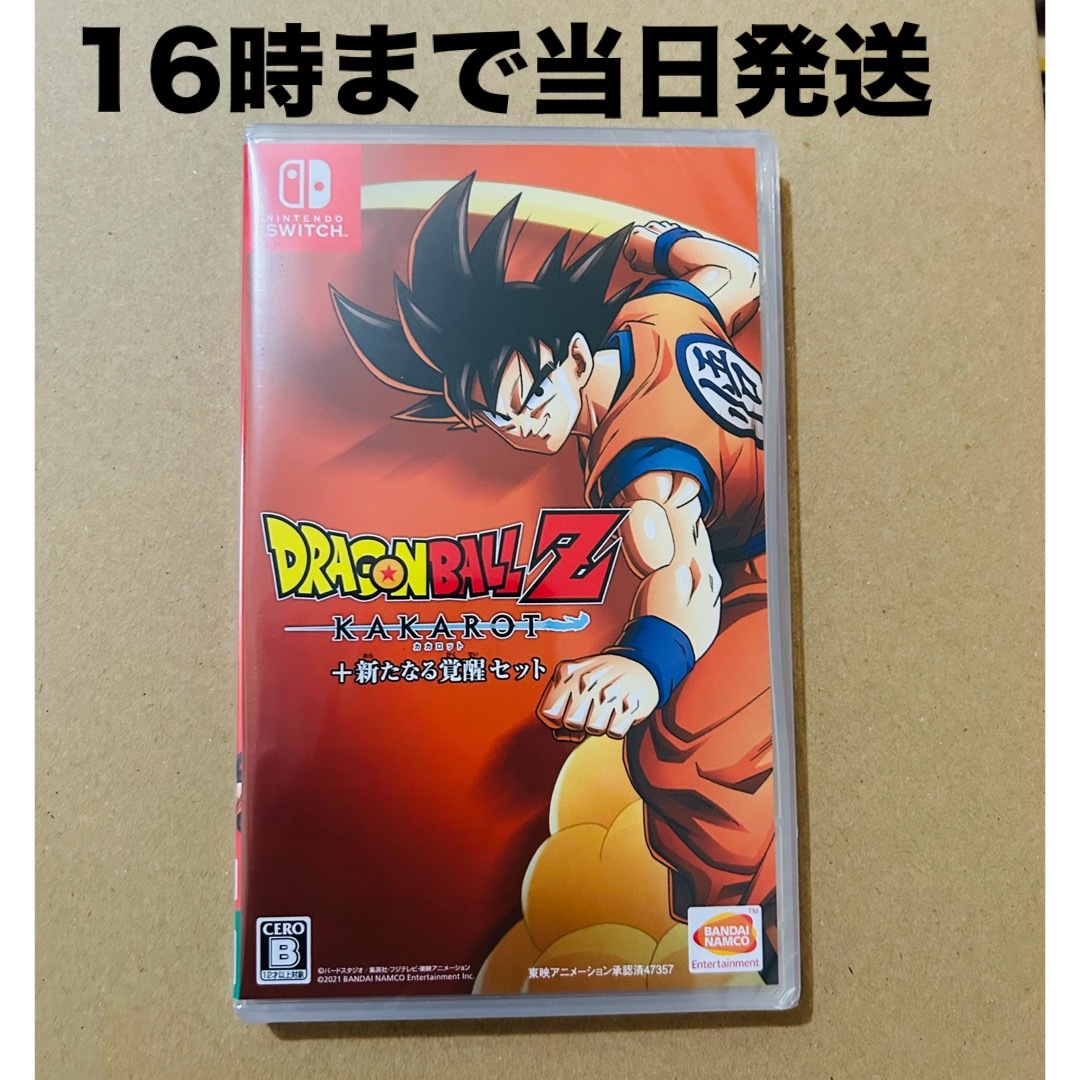 Nintendo Switch(ニンテンドースイッチ)の◾️新品未開封 ドラゴンボールZ KAKAROT＋新たなる覚醒セット エンタメ/ホビーのゲームソフト/ゲーム機本体(家庭用ゲームソフト)の商品写真