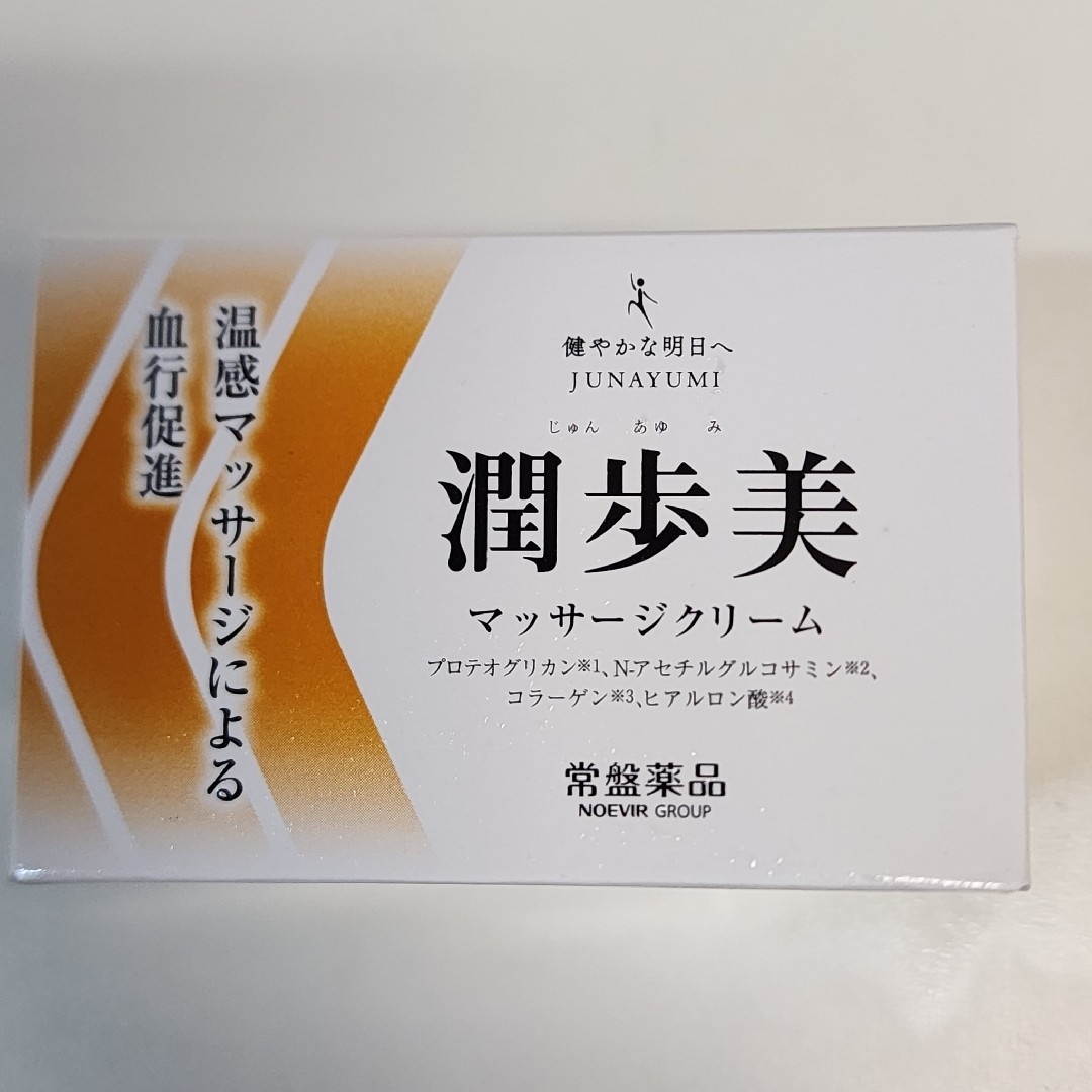 TOKIWA Pharmaceutical(トキワヤクヒンコウギョウ)の潤歩美　マッサージクリーム　温感　血行促進　保湿　MSM　酵母331株　96g コスメ/美容のボディケア(ボディクリーム)の商品写真