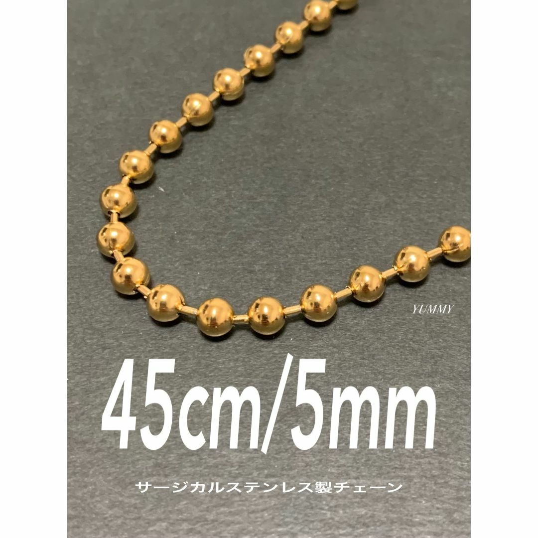 BTS ジョングク着用タイプ【ボールチェーンネックレス 5mm 45cm】 メンズのアクセサリー(ネックレス)の商品写真