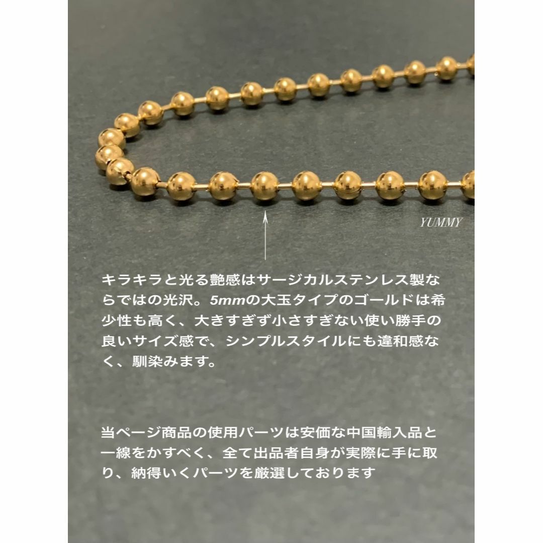 BTS ジョングク着用タイプ【ボールチェーンネックレス 5mm 45cm】 メンズのアクセサリー(ネックレス)の商品写真