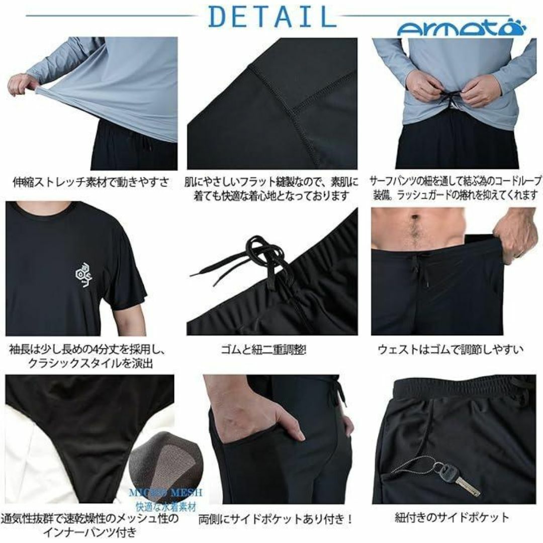 ラッシュガード メンズ 半袖 長袖 サーフパンツ UVカット XL 4点セット メンズの水着/浴衣(水着)の商品写真