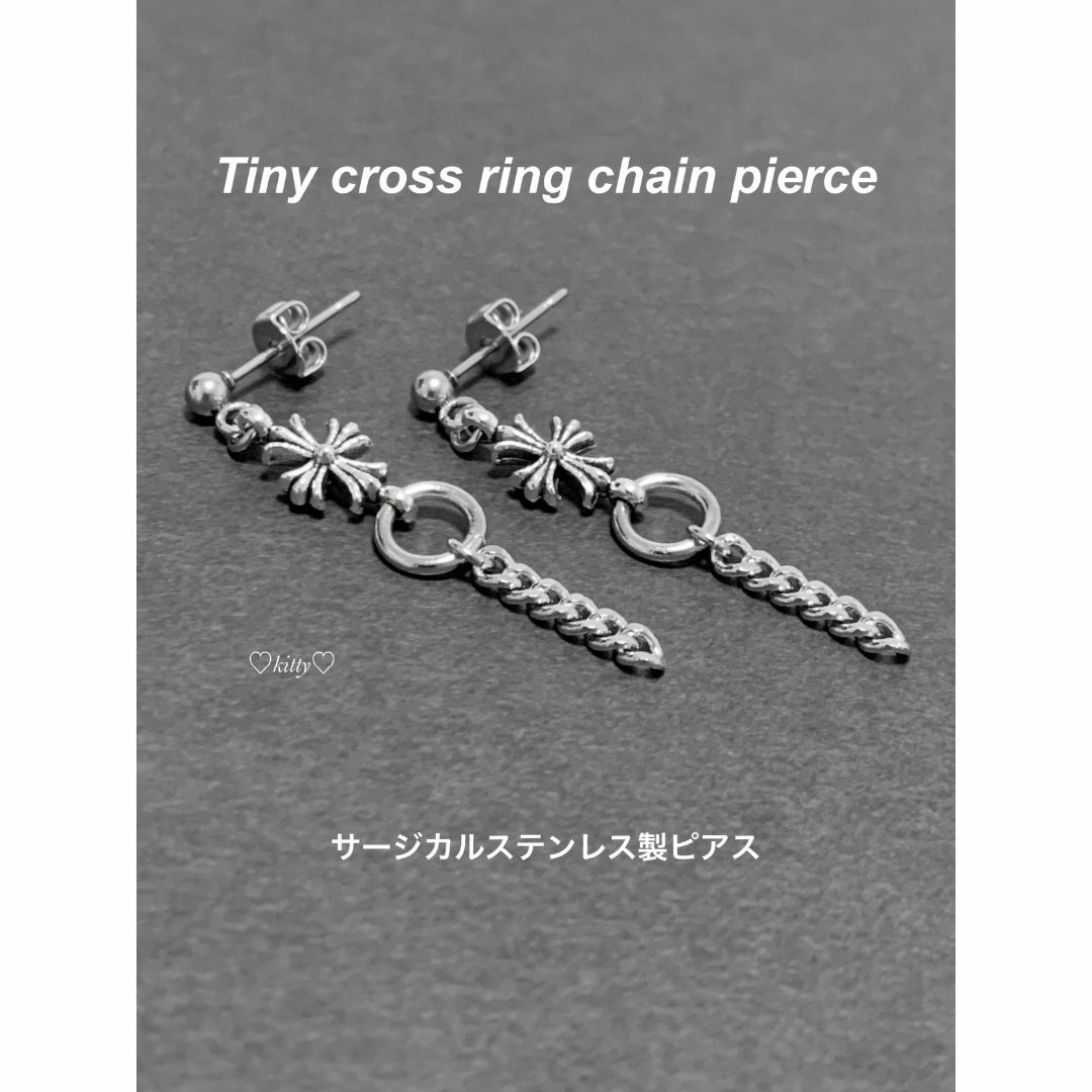 【タイニー クロス＆リングチェーンピアス】クロムハーツ好きに メンズのアクセサリー(ピアス(両耳用))の商品写真