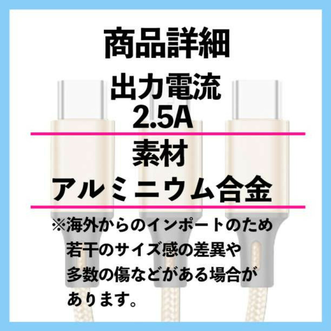 iPhone Android USB 充電器 3 in 1 シルバー 1.2m  スマホ/家電/カメラのスマホアクセサリー(その他)の商品写真