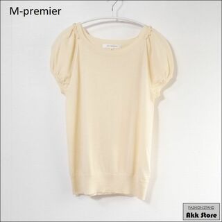 エムプルミエ(M-premier)のM-premier レディース トップス 半袖 ニット M(ニット/セーター)