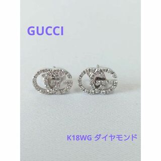 グッチ(Gucci)のGUCCI グッチ ダイヤモンド付き ダブルG スタッズ ビアス K18WG(ピアス)