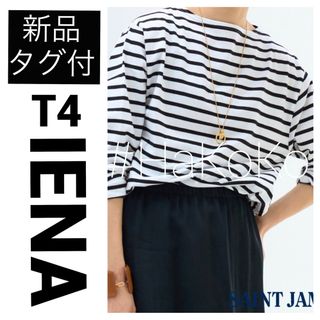 イエナ(IENA)の◆新品タグ付　IENA セントジェームス 別注 モーレ ボーダー ブラック T4(Tシャツ(長袖/七分))