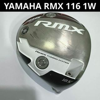 ヤマハ(ヤマハ)のYAMAHA RMX 116 1W ドライバー 10.5 ヘッドのみ(クラブ)