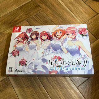 五等分の花嫁∬ ～夏の思い出も五等分～ 限定版(家庭用ゲームソフト)