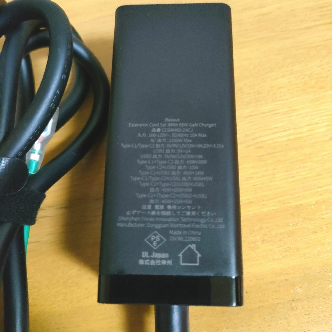 Baseus PD 充電器 65w USB 電源タップ スマホ/家電/カメラのスマートフォン/携帯電話(バッテリー/充電器)の商品写真