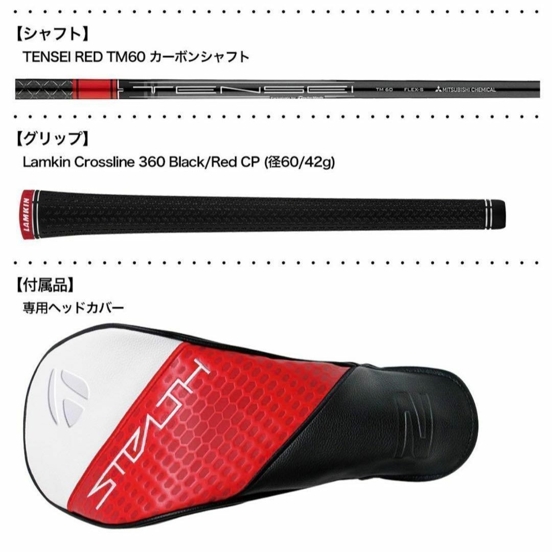 TaylorMade(テーラーメイド)の【新品・未使用】テーラーメイド　ステルス2 HD レスキュー　6U　フレックスS スポーツ/アウトドアのゴルフ(クラブ)の商品写真