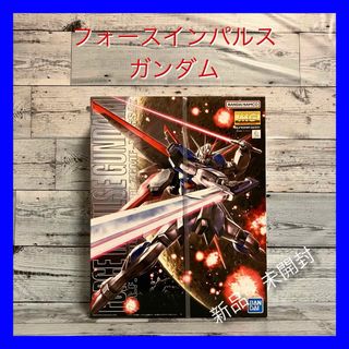 バンダイ(BANDAI)の機動戦士ガンダム SEED DESTINY MG フォースインパルスガンダム(模型/プラモデル)