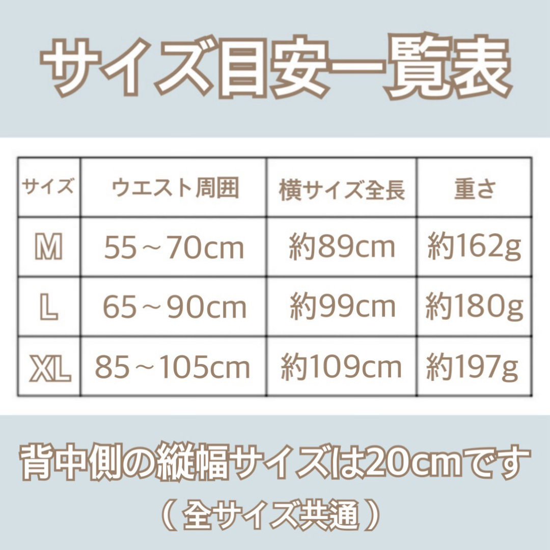 コルセット 男女兼用 M 腰痛ベルト サポートベルト 腰用ベルト 整形外科医監修 スポーツ/アウトドアのトレーニング/エクササイズ(トレーニング用品)の商品写真