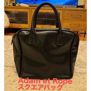 アダムエロぺ(Adam et Rope')の【値下げ】アダムエロペ　スクエアボストンバッグ(ハンドバッグ)