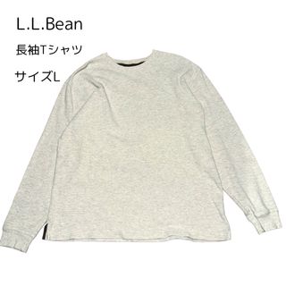 エルエルビーン(L.L.Bean)のエルエルビーンL.L.Bean 【美品】長袖Tシャツ クリーム L(Tシャツ/カットソー(七分/長袖))