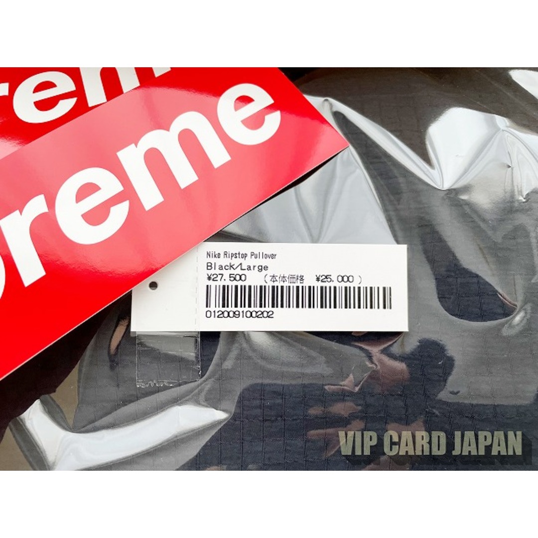 Supreme(シュプリーム)の24SS Supreme Nike Ripstop Pullover L 黒 メンズのジャケット/アウター(ナイロンジャケット)の商品写真