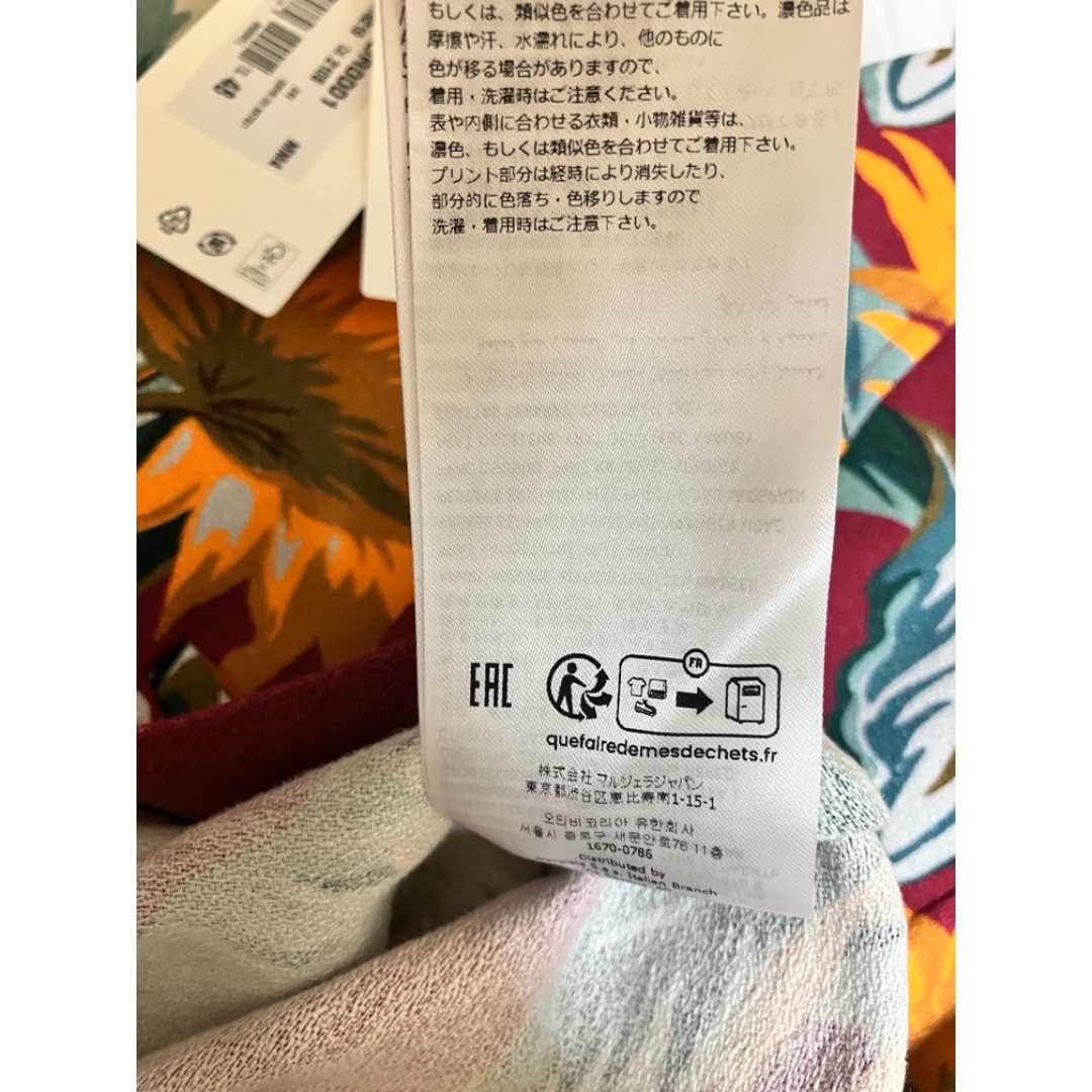 Maison Margiela(旧Maison Martin Margiela) - 新品 定価17.7 Maison Margiela(旧Maison Martin Margiela) - 新品 定価17.7