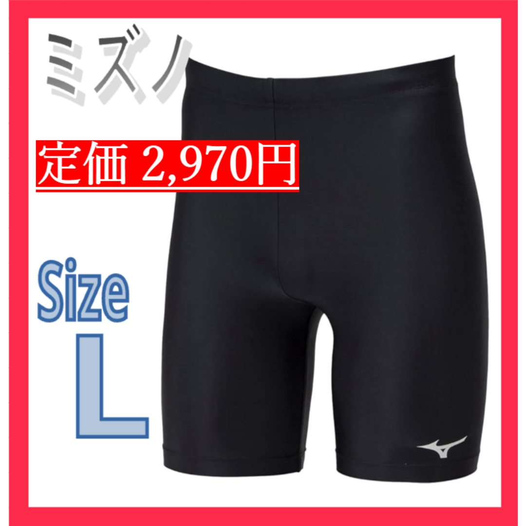 MIZUNO(ミズノ)のミズノ トレーニング パワーパンツ BodyFit L 陸上 アンダーウェア スポーツ/アウトドアのランニング(ウェア)の商品写真