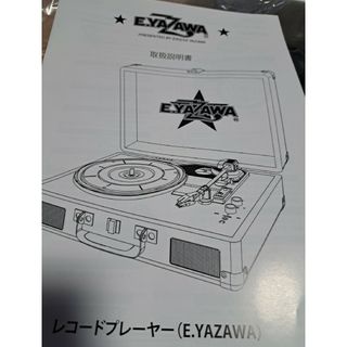 レコードプレーヤー　E ,YAZAWA